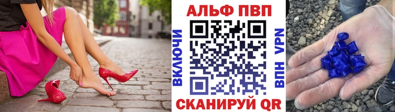 закладка  Воронеж  Альфа ПВП крисы CK 