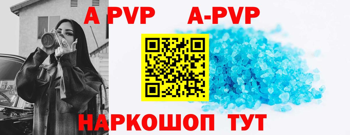 Альфа ПВП СК Воронеж