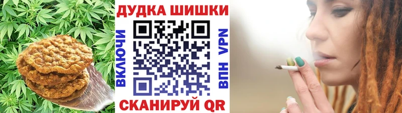 кракен ССЫЛКА  Воронеж  Еда ТГК марихуана 