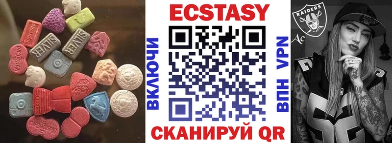 Экстази ешки даркнет сайт Воронеж