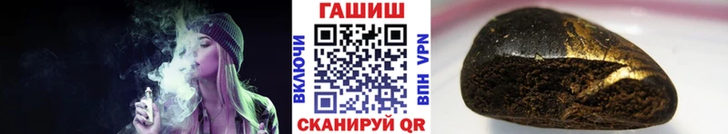 как найти   Воронеж  ГАШИШ индика сатива 