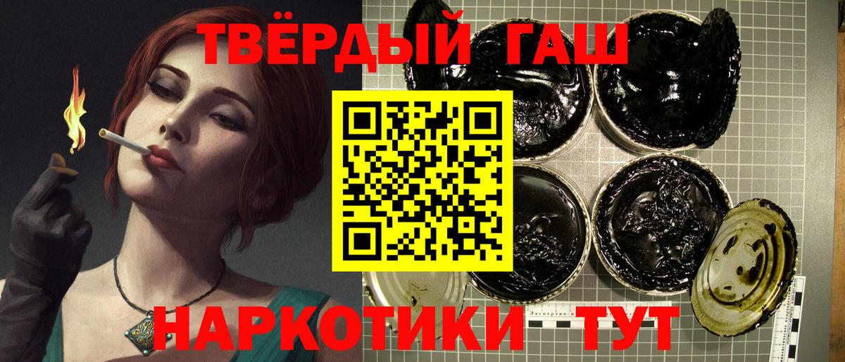 ГАШИШ индика сатива  Вход с VPN  Воронеж 