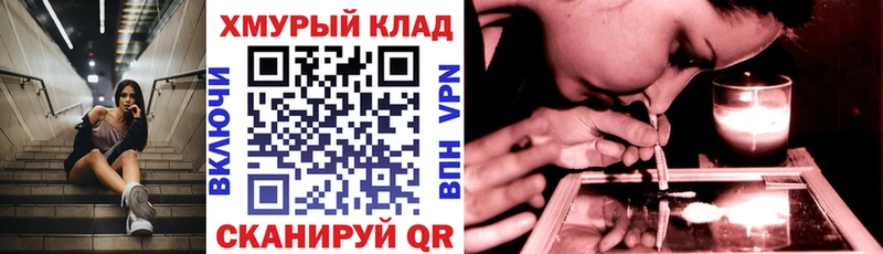 ГЕРОИН Heroin  купить наркоту  Воронеж 