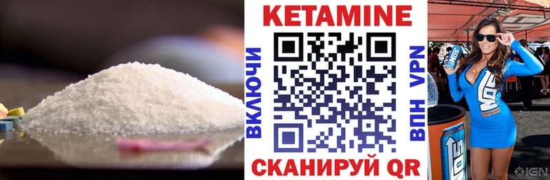 Кетамин ketamine Воронеж