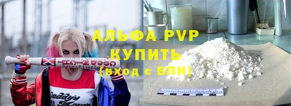соль курить ск Магас