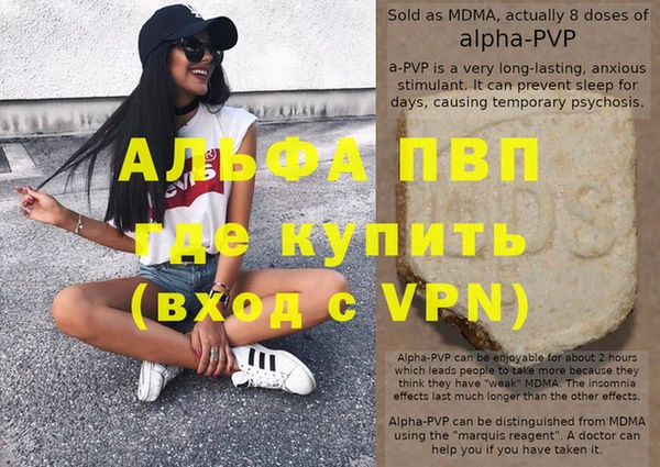 тгк Майский