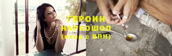 гашик Абаза