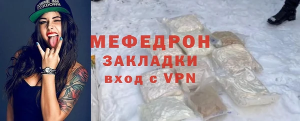 гашик Абаза