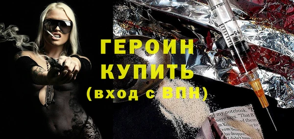 соль курить ск Магас