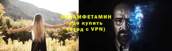 соль курить ск Магас