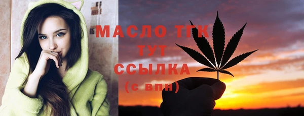 гашишное масло Магадан