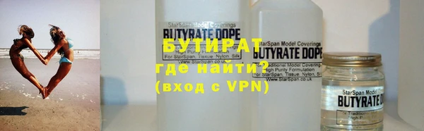 гашик Абаза