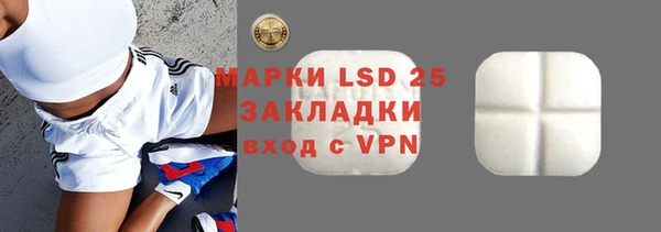 гашик Абаза