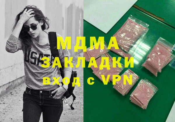 альфа пвп VHQ Новосибирск