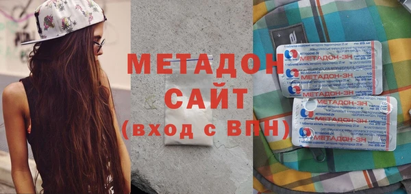 mdma Ессентукская
