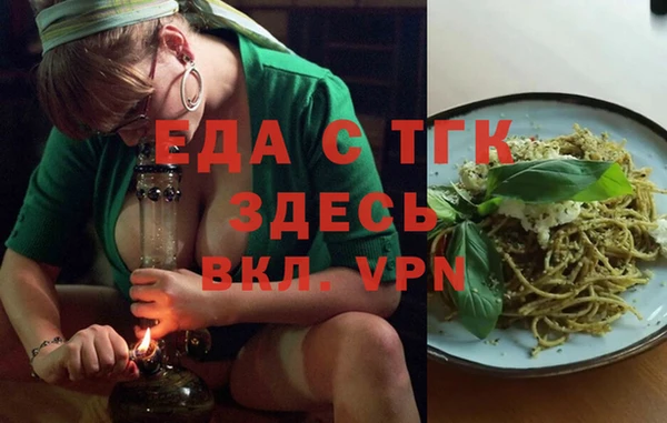 гашик Абаза