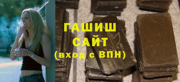 гашик Абаза