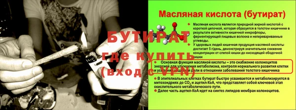 jwh Абдулино