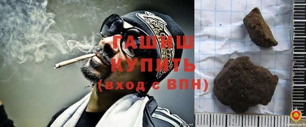 гашишное масло Магадан