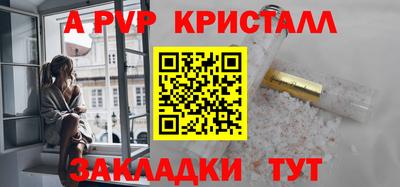 мдпв Балаково