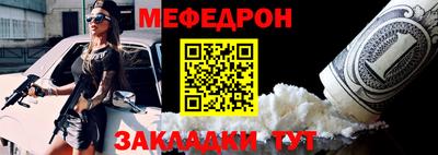 мдпв Балаково