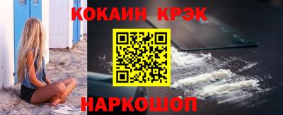 кокс Балашиха
