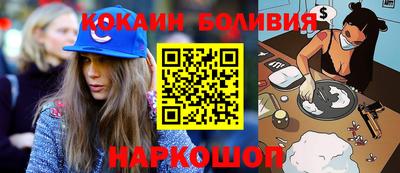 кокс Балашиха
