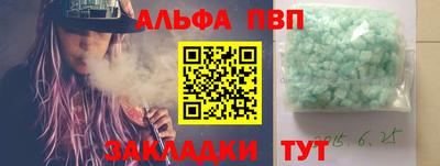 мдпв Балаково