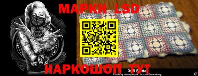 кокс Балашиха