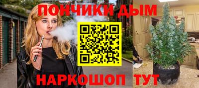 кокс Балашиха