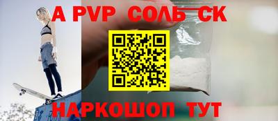 кокс Балашиха