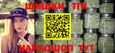 кокс Балашиха