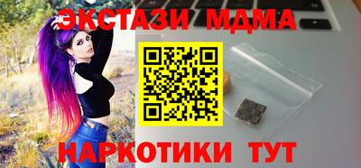 кокс Балашиха