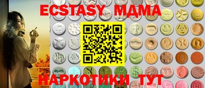 мдпв Балаково