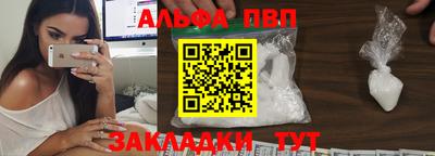 мдпв Балаково