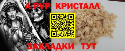 кокс Балашиха