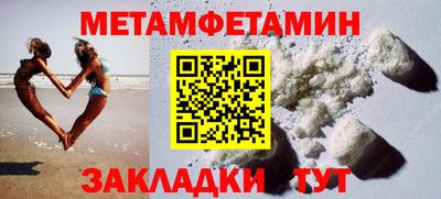 мдпв Балаково