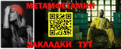 винт Лесосибирск
