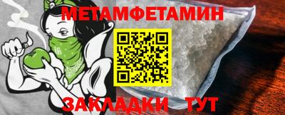 кокс Балашиха