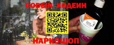 кокс Балашиха