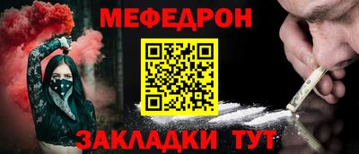 кокс Балашиха