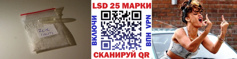 ЛСД экстази кислота  Воронеж 