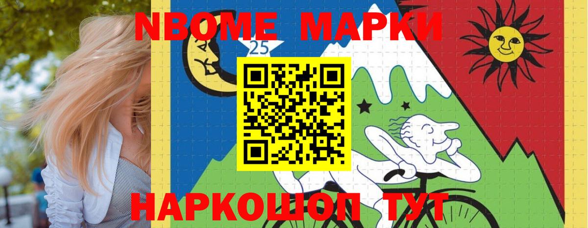 Лсд 25 экстази кислота Воронеж