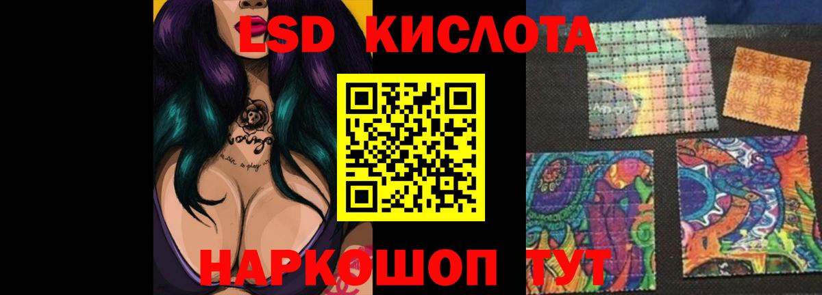 Воронеж  LSD-25 экстази кислота  LSD-25 экстази кислота  ЛСД экстази  Вход с VPN 