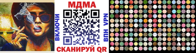 МДМА молли  дарнет шоп  Воронеж 