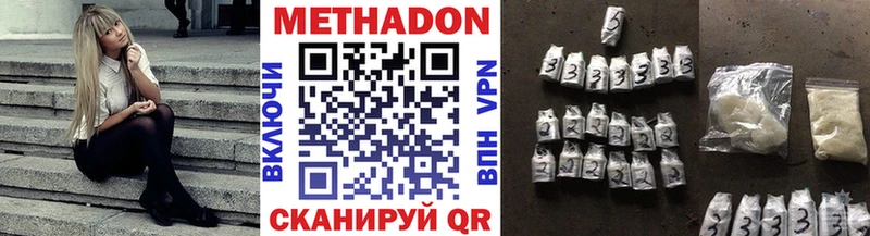 где купить наркоту  Воронеж  Метадон белоснежный 