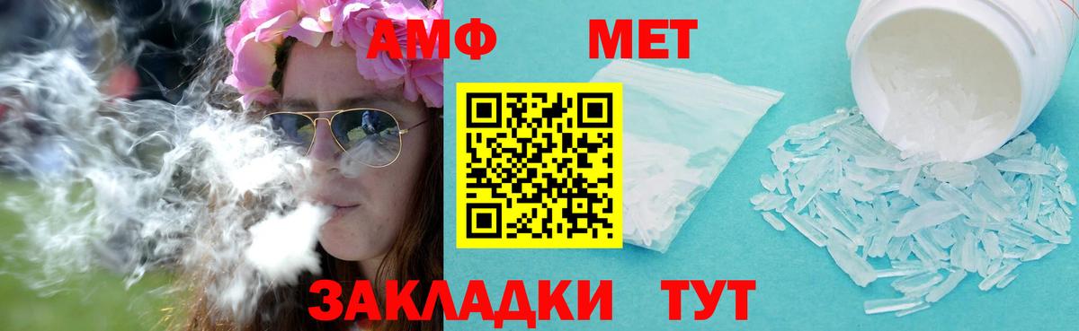 Воронеж  Метамфетамин винт  Вход с VPN 