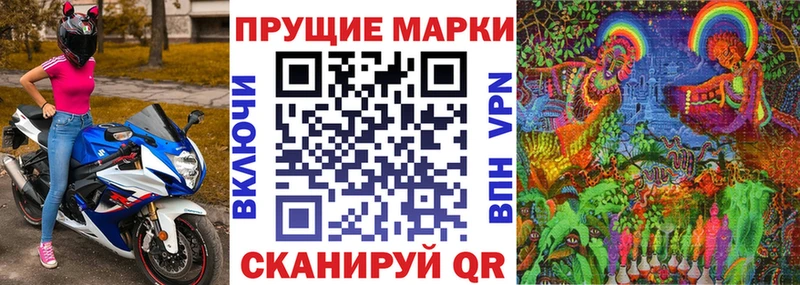 где купить Воронеж Марки NBOMe 1,8мг