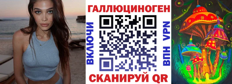Галлюциногенные грибы GOLDEN TEACHER  Воронеж 