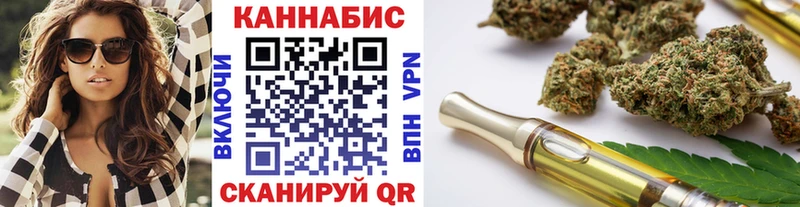 Каннабис White Widow  Воронеж 